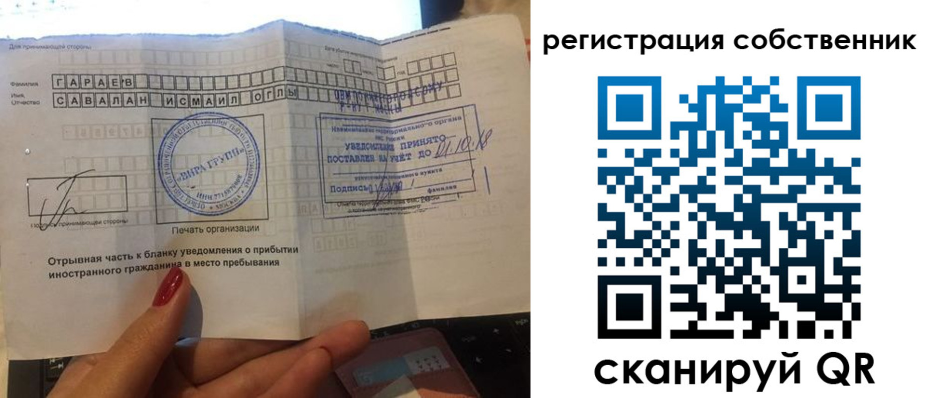прописка гарантия в Каргате