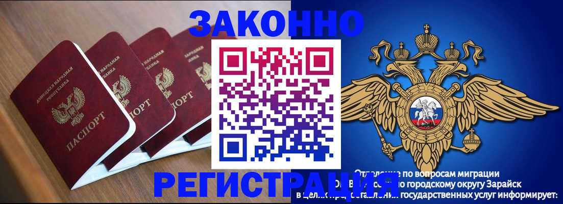временная регистрация поиск в Каргате